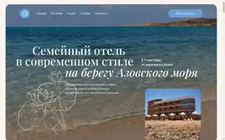 Lotoshotel.site Screenshot 2024-04-22 23:52:51