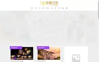 F1tour.com.tw Screenshot 2024-04-17 03:27:09