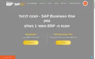 Menahel4u.com Screenshot 2024-07-08 04:57:30