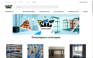 Chelyabtorgmebel.ru Screenshot 2024-06-12 19:15:39