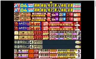 Saoshe99.top Screenshot 2024-07-09 02:56:29