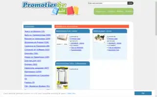 Promoties.be Screenshot 2024-05-13 13:23:02