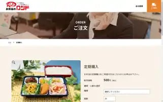 Kyotorondo.com Screenshot 2024-05-24 19:06:37