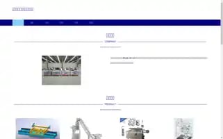 Xinshengguanzhuang.com Screenshot 2024-07-05 22:35:54
