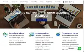Razrabotkasait.ru Screenshot 2024-06-15 13:34:33