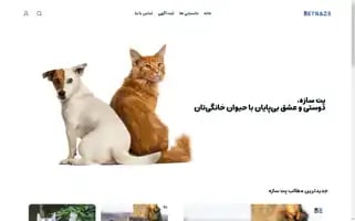 Petsaze.com Screenshot 2024-05-28 12:54:34