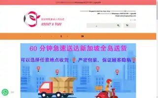 Sgtoyshop.com Screenshot 2024-07-07 21:18:28