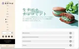 Navona-hiroba.jp Screenshot 2024-07-07 11:59:30