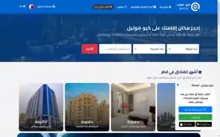 Qhotel.company Screenshot 2024-04-23 04:36:39