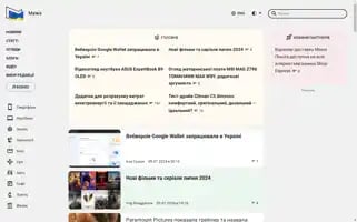 Mezha.media Screenshot 2024-07-10 05:59:34