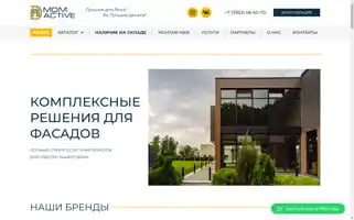 Mdmactive.ru Screenshot 2024-05-21 03:38:55
