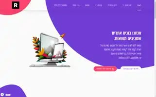Razi.co.il Screenshot 2024-06-27 22:09:55