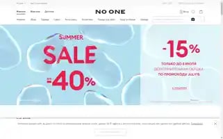 Noone.ru Screenshot 2024-07-08 00:01:44