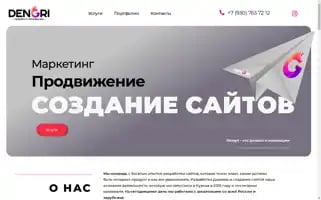 Dengri-studio.ru Screenshot 2024-06-29 12:56:11