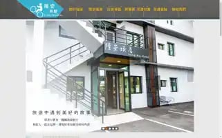 Lungan-hotel.com Screenshot 2024-04-18 05:03:17