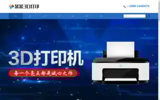 Granbytimes.com Screenshot 2024-07-07 10:15:29