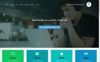 Innovative-academy.com Screenshot 2024-05-17 07:03:19