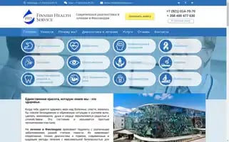 Finnmedtravel.ru Screenshot 2024-04-27 00:48:30