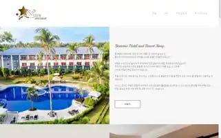 Starviewhotelph.com Screenshot 2024-04-16 21:12:44