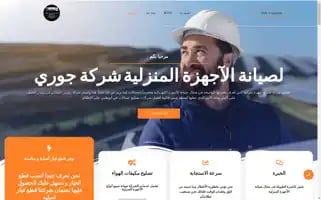 Gory-ae.com Screenshot 2024-05-29 08:15:58