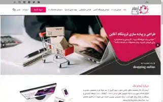 Arsamtech.com Screenshot 2024-06-14 08:55:16