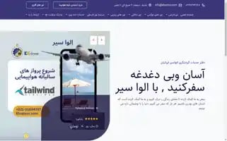 Elvatour.com Screenshot 2024-04-15 00:51:20