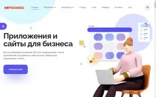 Notissimus.com Screenshot 2024-06-29 07:53:16