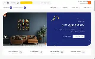 Charchoobgallery.com Screenshot 2024-05-26 20:30:44