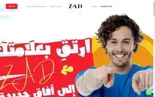 Zadofficial.com Screenshot 2024-05-28 22:31:15