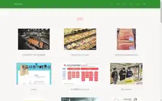 Sslimer.com Screenshot 2024-07-05 23:56:45