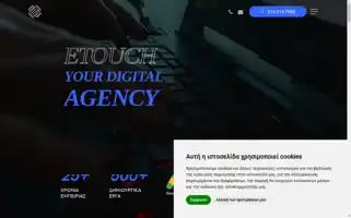 Etouch.co Screenshot 2024-07-02 14:46:54