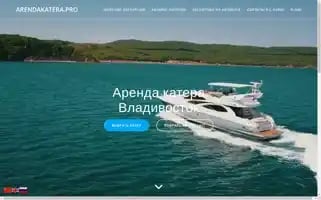 Arendakatera.pro Screenshot 2024-06-24 17:43:58