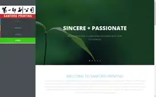 Sanfordprinting.com Screenshot 2024-06-13 11:42:14