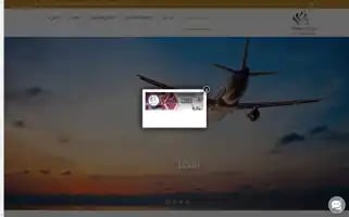 Goldenhorses-travel.com Screenshot 2024-04-27 03:52:12