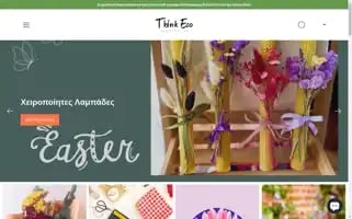 Thinkeco.gr Screenshot 2024-04-27 14:02:27