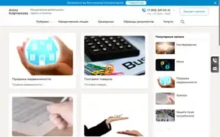 Ihelp-online.ru Screenshot 2024-05-18 09:34:55