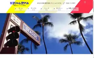 Dream-travel.info Screenshot 2024-04-17 03:35:56