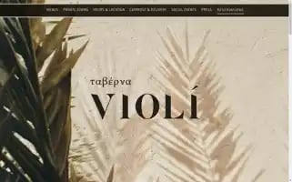 Tavernavioli.com Screenshot 2024-07-05 08:56:20