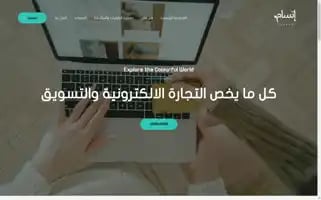 Etesaam.com Screenshot 2024-05-25 22:29:55