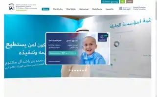 Aljalilafoundation.ae Screenshot 2024-06-17 16:51:06