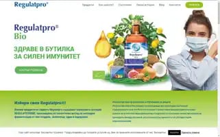 Regulat.bg Screenshot 2024-07-07 09:12:54