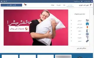 Foonoonteb.com Screenshot 2024-05-25 18:59:09