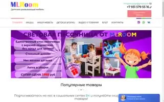 Mlroom.ru Screenshot 2024-07-07 17:25:11