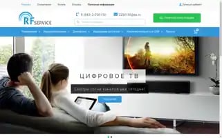 Video-kazan.com Screenshot 2024-05-25 06:29:49