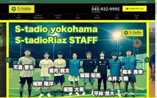 S-tadio.com Screenshot 2024-07-07 11:55:37