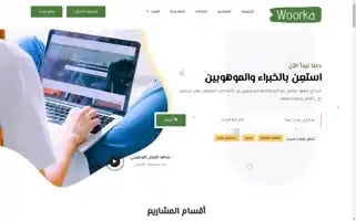 Woorka.com Screenshot 2024-05-27 06:14:52