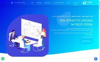 Tmd.co.il Screenshot 2024-06-16 23:48:34