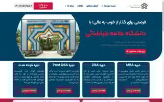 Atcatu.com Screenshot 2024-05-18 21:52:18