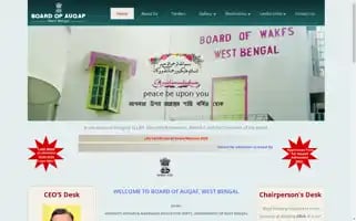 Auqafboardwb.org Screenshot 2024-07-02 17:21:10