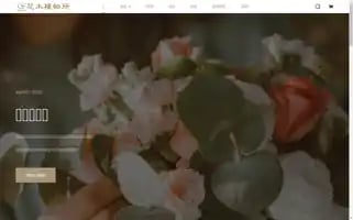 Flowood2016.com Screenshot 2024-05-24 09:56:51